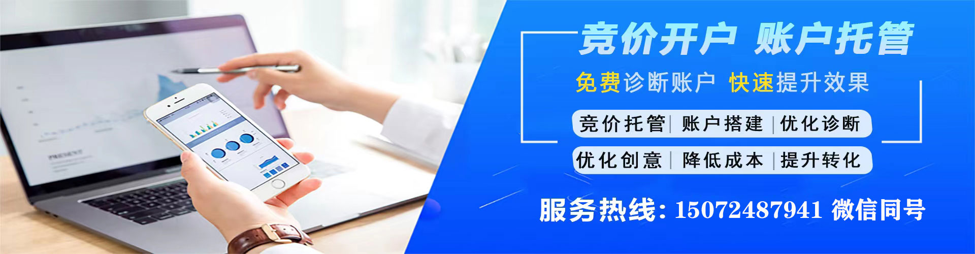 芦洲如何百度推广