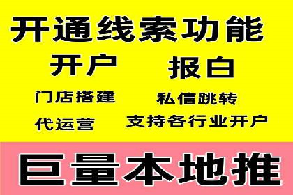 短视频平台的信息流代运营策略分析