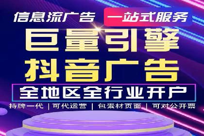 信息流广告投放案例分析：品牌提升
